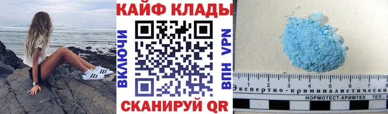 Экстази Белокуриха