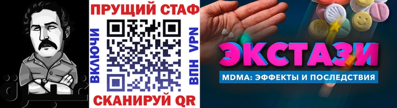 Как найти закладки Белокуриха Псилоцибиновые грибы  Вейп ТГК  СОЛЬ  Мефедрон  ГАШИШ  Бошки Шишки 