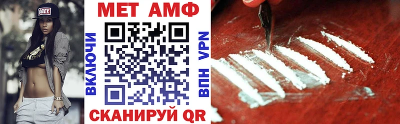 где продают   Белокуриха  Амфетамин 97% 