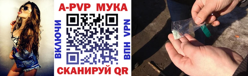 A PVP VHQ  Белокуриха 