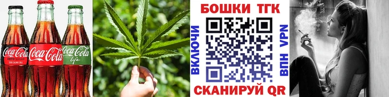 Canna-Cookies конопля  Белокуриха 