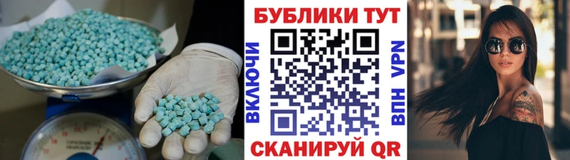 Экстази VHQ  как найти наркотики  гидра ONION  Белокуриха 
