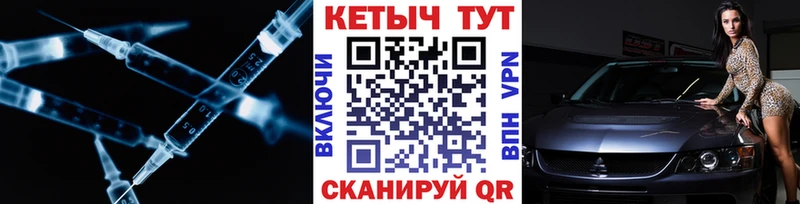 КЕТАМИН VHQ  Белокуриха 