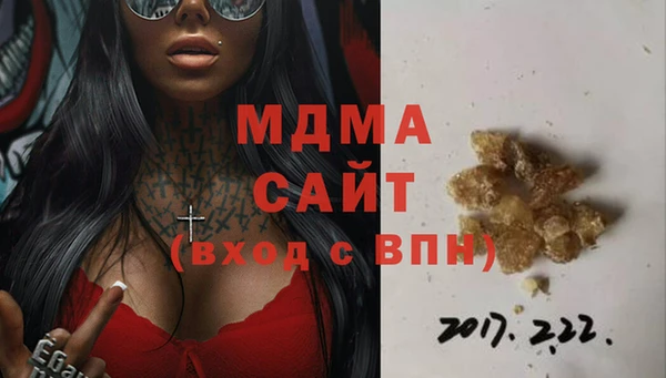 молекула духа Баксан