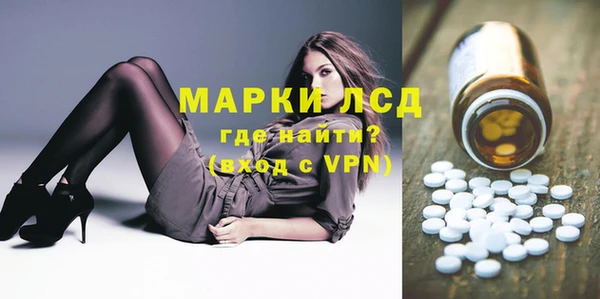 молекула духа Баксан