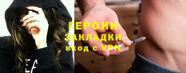 молекула духа Баксан