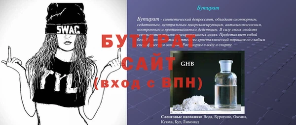 винт Балабаново