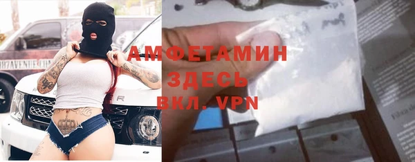 ешки Ахтубинск
