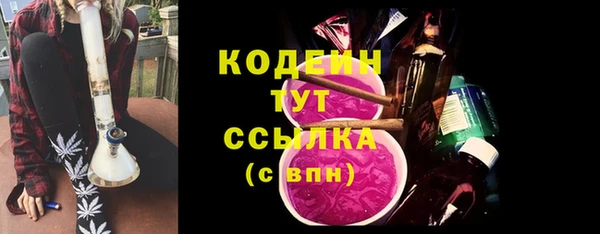 молекула духа Баксан