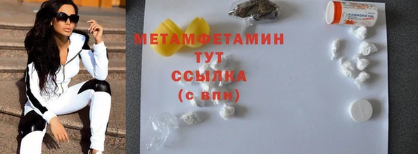винт Балабаново