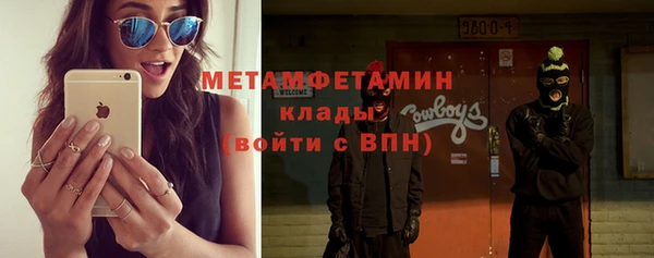 амф Балахна