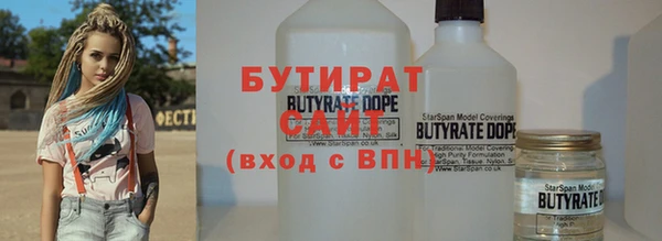 стафф Аша