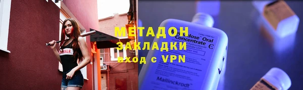 амф Балахна