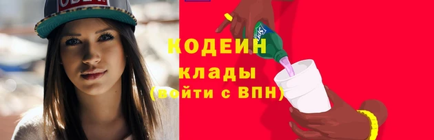 амф Балахна