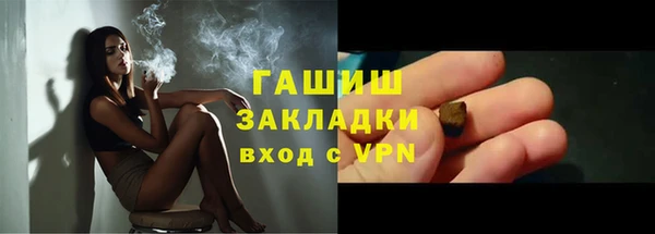 винт Балабаново