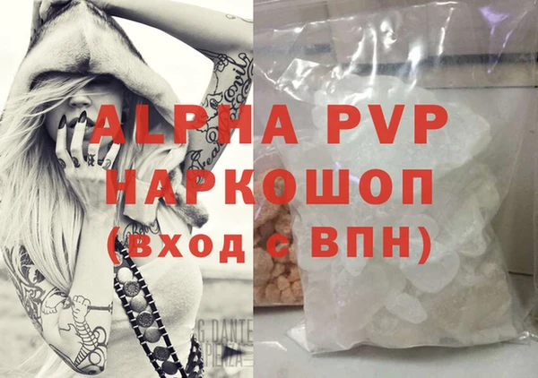винт Балабаново