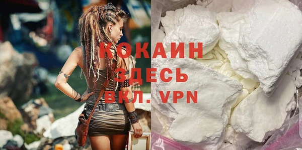 молекула духа Баксан