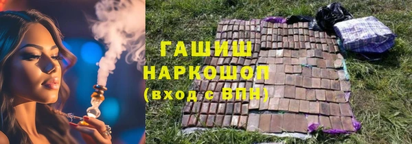 амф Балахна