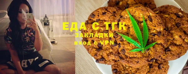 молекула духа Баксан