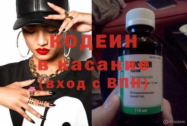 молекула духа Баксан