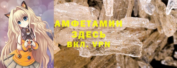 амф Балахна