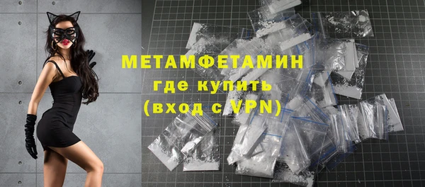 амф Балахна