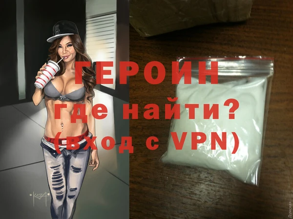 молекула духа Баксан