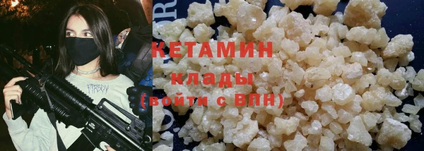 молекула духа Баксан