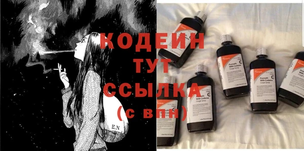 молекула духа Баксан
