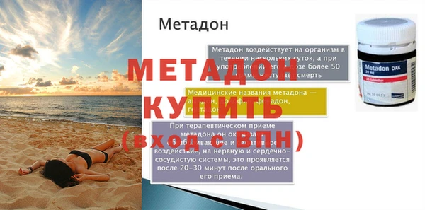 ГАЛЛЮЦИНОГЕННЫЕ ГРИБЫ Бабаево
