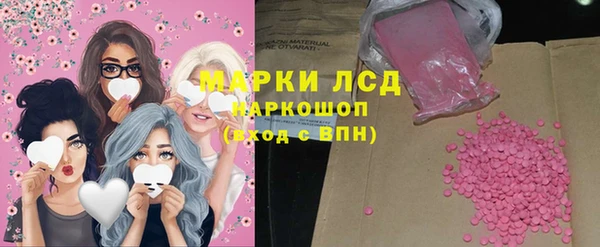ALPHA PVP Арсеньев