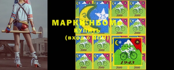 амф Балахна