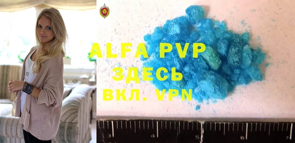 амф Балахна
