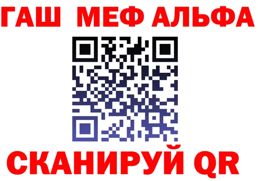 APVP СК ТОР shop mega Белокуриха
