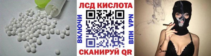 что такое наркотик  KRAKEN вход  LSD-25 экстази кислота  Белокуриха 