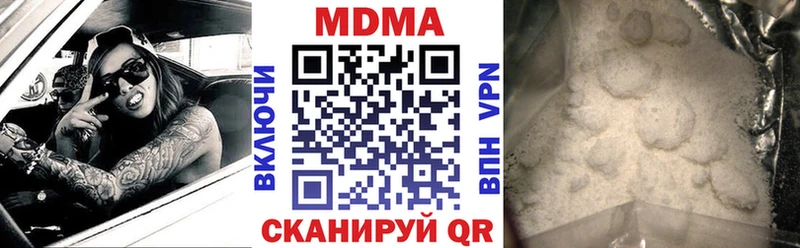 omg ССЫЛКА  Белокуриха  MDMA VHQ  что такое  