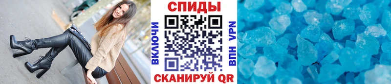 Метамфетамин винт  что такое наркотик  Белокуриха 