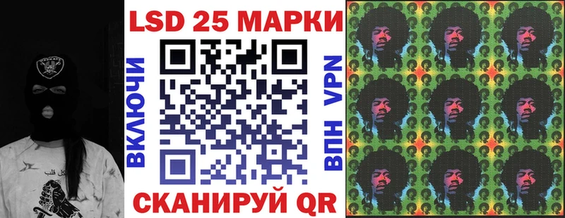 где продают наркотики  Белокуриха  дарк нет телеграм  Марки 25I-NBOMe 1,5мг 
